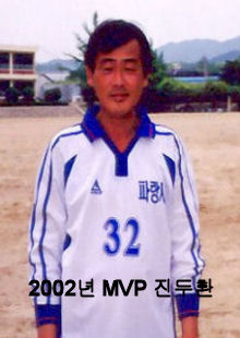 mvp2002_jindh.jpg