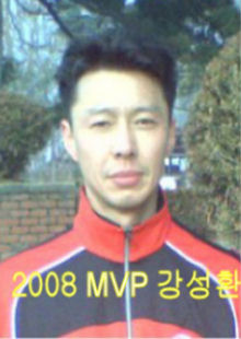 mvp2008_kangsh.jpg