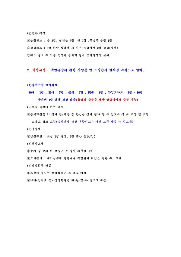ac1191fc9c37a375aebb2b9accf0d22c_1750828591_9853.jpg